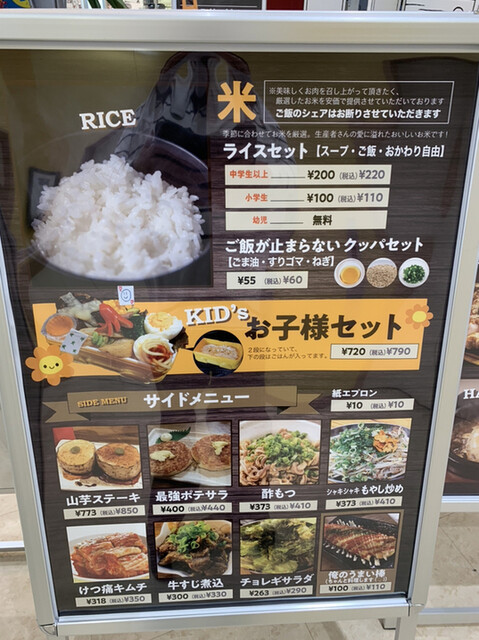 めっちゃコスパ良くて美味しいステーキ屋さん By がーそー 肉最強伝説 コマーシャルモール店 竹下 ステーキ 食べログ めっちゃコスパ良くて美味しいステーキ屋さん By がーそー 肉最強伝説 コマーシャルモール店 竹下 ステーキ 食べログ