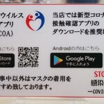 中国レストラン 雪園 - 