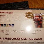 アウトバックステーキハウス - 