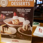 アウトバックステーキハウス - 