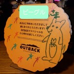 アウトバックステーキハウス - 