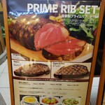 アウトバックステーキハウス - 