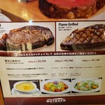 アウトバックステーキハウス - 