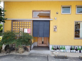 さいたま新都心の人気居酒屋はここ 駅出口別おすすめ店14選 食べログまとめ さいたま新都心の人気居酒屋はここ 駅出口別おすすめ店14選 食べログまとめ