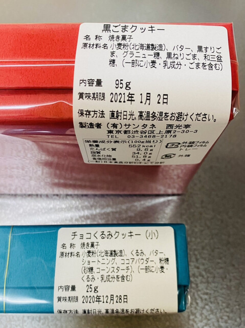 The Photo Of Others Seikoutei Tabelog The Photo Of Others Seikoutei Tabelog