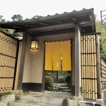 イチリン ハナレ - 