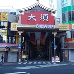 Matsuya - 