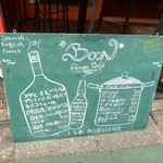 Dinerｃａｆｅ　BOON - 