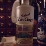 バー・ジュニパー - これがゴッホだよ