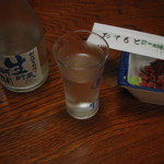 箱崎魚店 - 