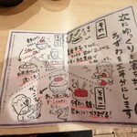 まるたか - 平皿に平たく盛られたうずわのたたきを三等分に。