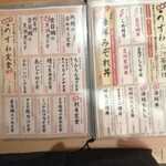 まるたか - 丼物や定食