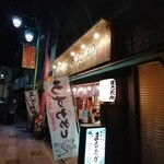 まるたか - 伊東駅から徒歩２分