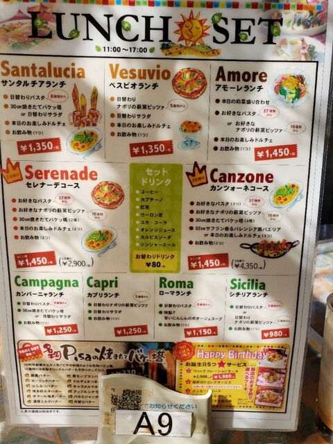 メニュー写真 ドルチェモスカート 宝塚中山寺店 Dolce Mocscato 中山寺 イタリアン 食べログ メニュー写真 ドルチェモスカート 宝塚中山寺店 Dolce Mocscato 中山寺 イタリアン 食べログ