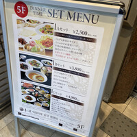 中国料理 青冥 祇園店 - 