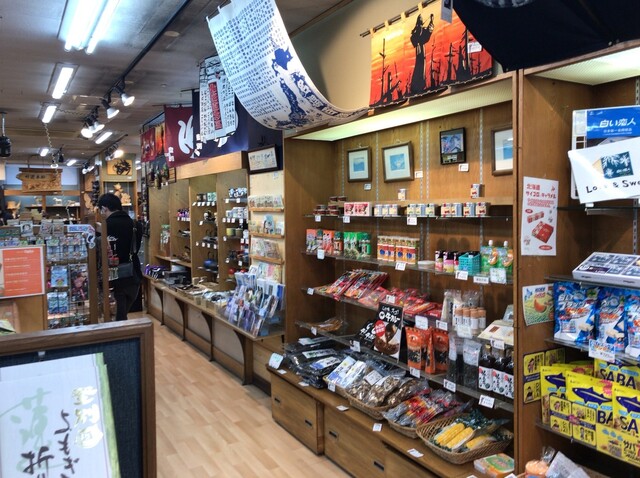 玉川本店 - 登別市その他（その他）の写真