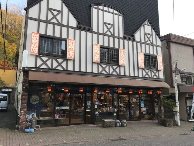 玉川本店 - 登別市その他（その他）