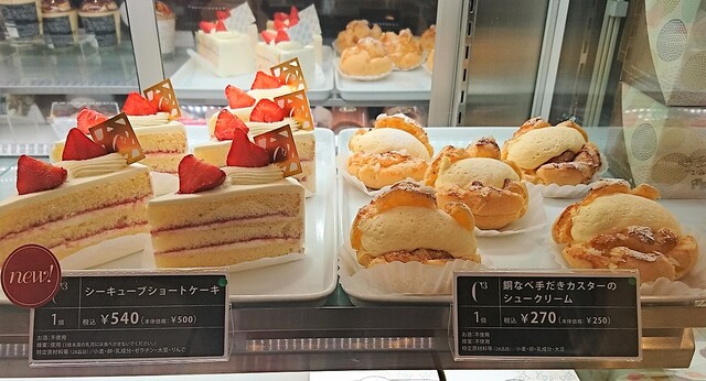 ケーキは高いけど 西宮阪急にもシーキューブがある By あ き ら シーキューブ 西宮阪急店 C3 西宮北口 ケーキ 食べログ ケーキは高いけど 西宮阪急にもシーキューブがある By あ き ら シーキューブ 西宮阪急店 C3 西宮北口 ケーキ 食べログ