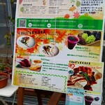 山田養蜂場 みつばち農園 - 