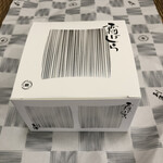 九重本舗　玉澤 - 品のあるパッケージ