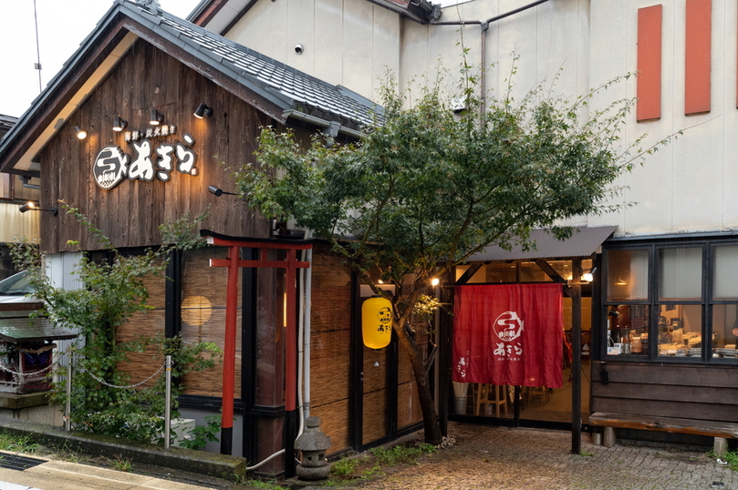 海鮮・炭焼焼き あきら