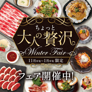 食べ放題 福島 野田でランチに使えるホルモン ランキング 食べログ 食べ放題 福島 野田でランチに使えるホルモン ランキング 食べログ