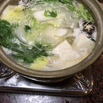 サンホテル やまね - 