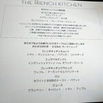 The French Kitchen - 二回利用したので エッグベネディクトも オムレツも 食べました