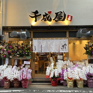 和歌山駅でおすすめのグルメ情報をご紹介 食べログ