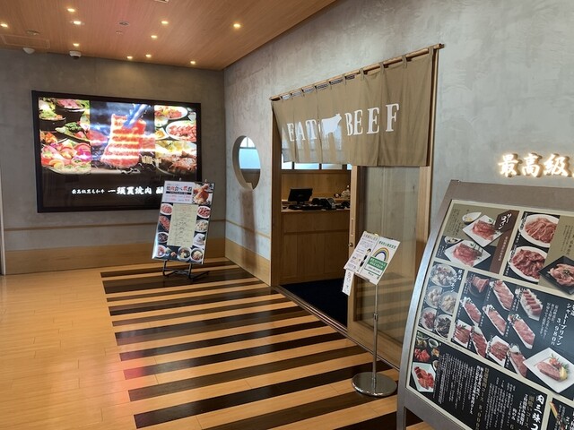 焼肉と夜景 醍醐 お台場店 ダイゴ お台場海浜公園 焼肉 ネット予約可 食べログ 焼肉と夜景 醍醐 お台場店 ダイゴ お台場海浜公園 焼肉 ネット予約可 食べログ