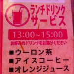 韓国屋台 豚大門市場 - １3時以降だとドリンク無料！