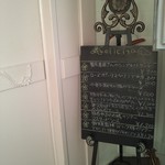 茨城レストラン　フェリチタ - 入口には黒板のメニューボードが。