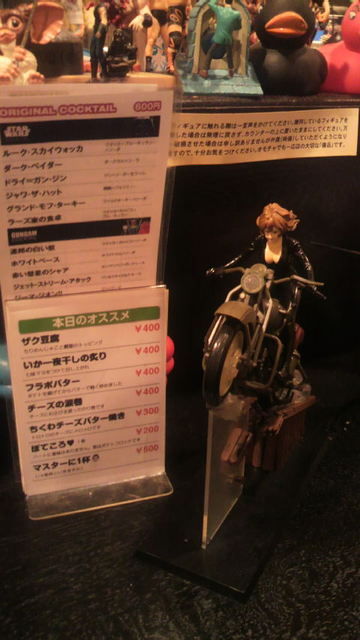 キャラクターズ - 福島（バー）の写真