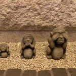 そば くら富 - お出迎え