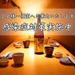 うまかもん九州料理 九州魂 - 