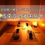 うまかもん九州料理 九州魂 - 