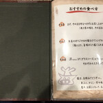 とんかつ一番2deux - 