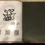 とんかつ一番2deux - 