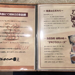 とんかつ一番2deux - 