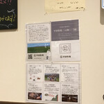 とんかつ一番2deux - 