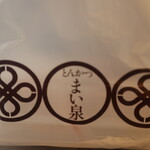 Tonkatsu Maisen - 袋のデザイン