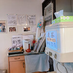 美味なかよし - 