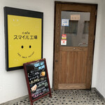 cafeスマイル工場 - 