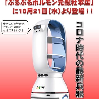 焼肉ぷるぷるホルモン 元総社本店 新前橋 ホルモン ネット予約可 食べログ
