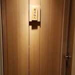 すし食堂 和和和 - 