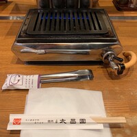 上野太昌園 上野本店 - 