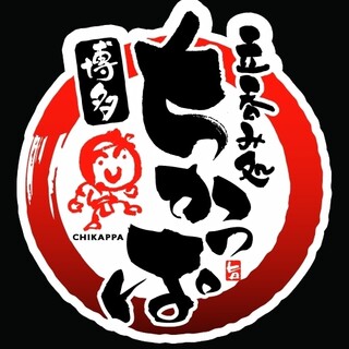 地図 ちかっぱ 薬院ハシゴ横丁 薬院大通 居酒屋 食べログ 地図 ちかっぱ 薬院ハシゴ横丁 薬院大通 居酒屋 食べログ