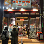 Domremy Outlet - 