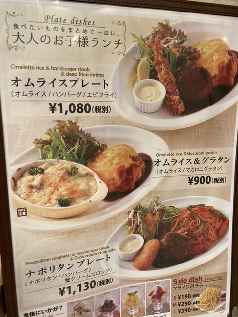まるで 大人のお子様ランチ なプレートランチ By Radio125 石窯キッチンブーレ 出雲店 出雲市 ハンバーグ 食べログ