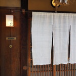 にしぶち飯店 - 